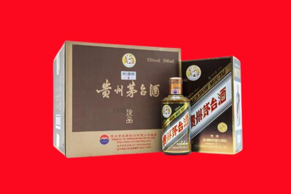 吉安市新干县回收珍品茅台酒