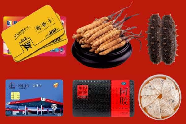 吉安市新干县礼品回收