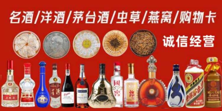 吉安市新干县回收烟酒电话